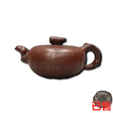 金鼎商标紫砂柿扁壶