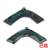 磬币