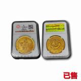 广东省造光绪元宝库平七钱二分番版鎏金币