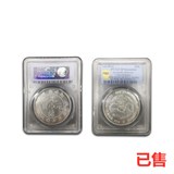 戊戌江南省造库平七千二分光绪元宝