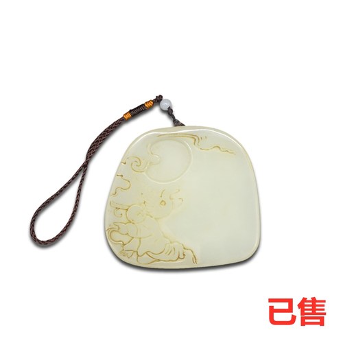 玉砚