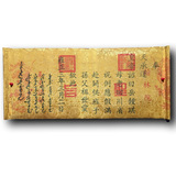 圣旨