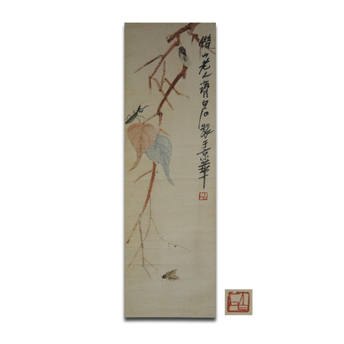 齐白石款虫草图
