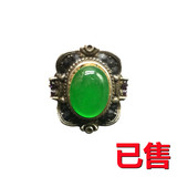 翡翠戒指