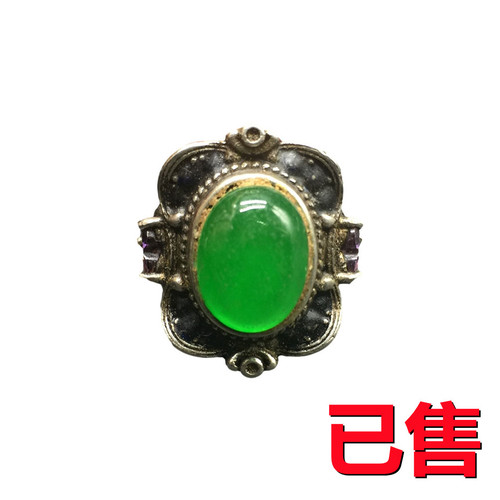 翡翠戒指