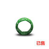 镂空雕翡翠扳指