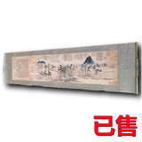 赵孟頫款鹊华秋色图