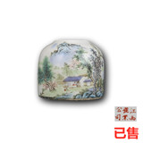 粉彩山水人家马蹄尊