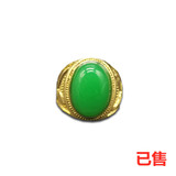 玉戒指