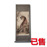 张善孖款镇山皆因惊
