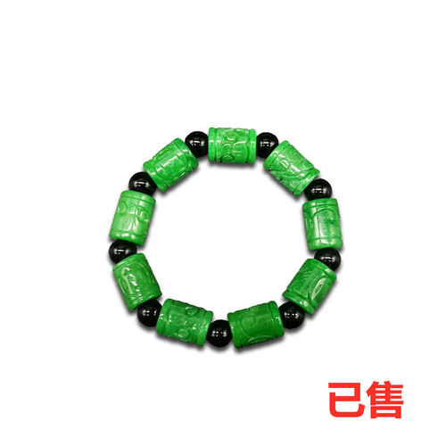 翡翠手串