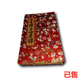 李苦禅画册集