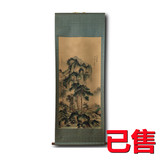 王原祁款十里松风