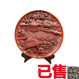 剔红漆器颐和园图摆件