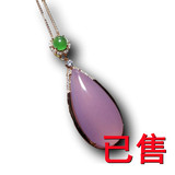 玉髓水滴项链