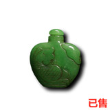 翡翠鼻烟壶