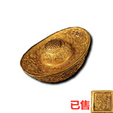 鎏金龙纹金元宝