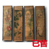 郑板桥款梅兰菊竹