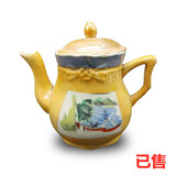 黄釉粉彩开光山水图执壶