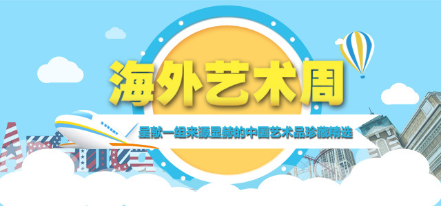 文字邮票发行30周年纪念邮册- 湖南博睿雅文化艺术品有限公司
