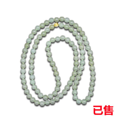 翡翠串珠