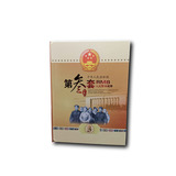 第三套人民币珍藏册