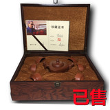 朱可心款紫砂套壶