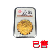 民国三年袁大头金币