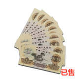 第三套人民币伍元10连号