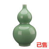 豆青釉葫芦瓶