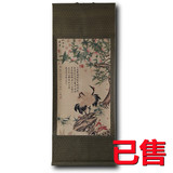 赵佶款鹤寿万年