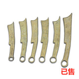 刀币一组