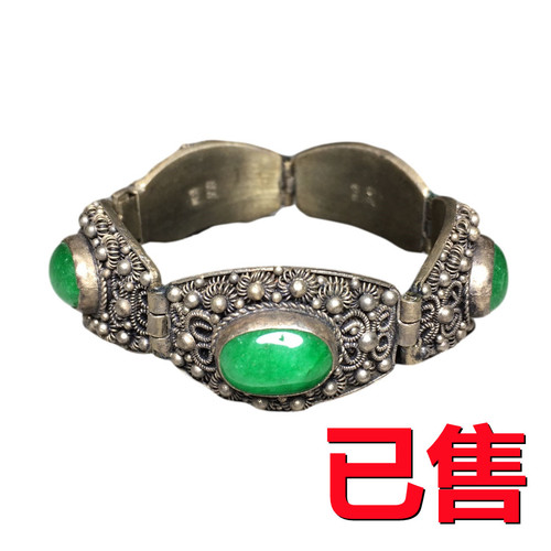 翡翠手链