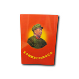文字发行30周年纪念邮票
