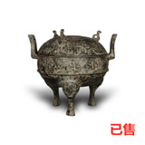 三足铜鼎