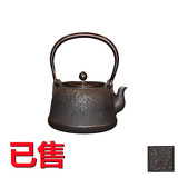 日本铁壶