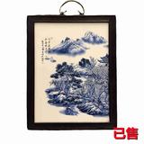 青花山水图瓷板