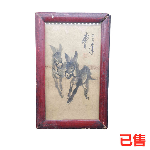 黄胄款驴