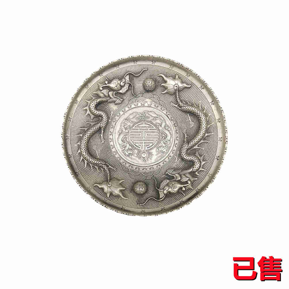 古い彫刻の皿　騰雲銀龍　雙龍戲珠　アンティーク 古い彫刻の皿 騰雲銀龍 雙龍戲珠 アンティーク 古い彫刻の皿