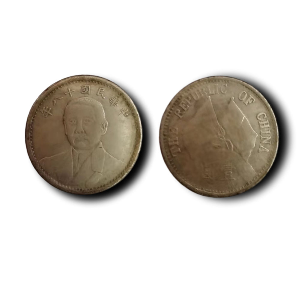 北宋期　杯　出土品　中国 20 世纪早期中国外销银质奖杯宋氏杯，刻有1933 年铭文| Cache