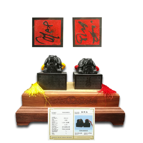 毛泽东福寿宝玺