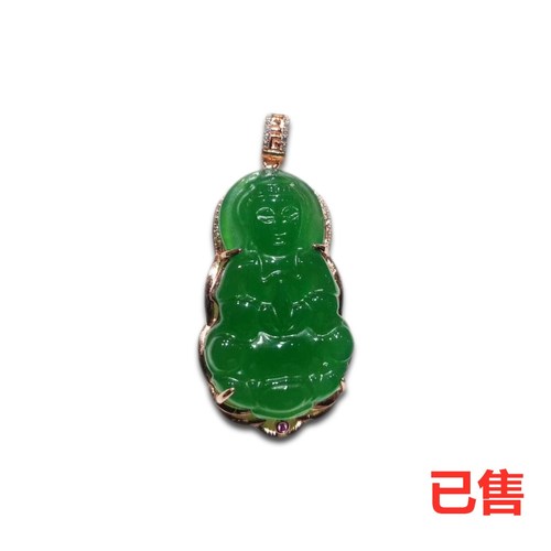 玉髓观音挂件