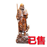 黄杨木渡海达摩摆件