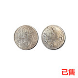 台湾老公饼