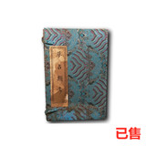梦占类考线装书