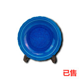 蓝釉暗刻龙纹盘