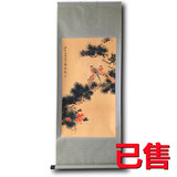 颜伯龙款棲松有伴图