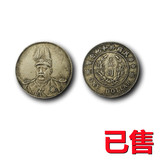 带帽版袁大头银币