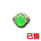 翡翠戒指