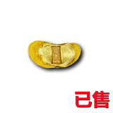 光绪七年金元宝